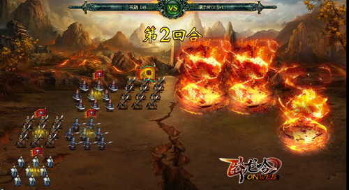 焚天怒火祝融觉醒，游奇《卧龙吟》神级女将震撼降临 (4)