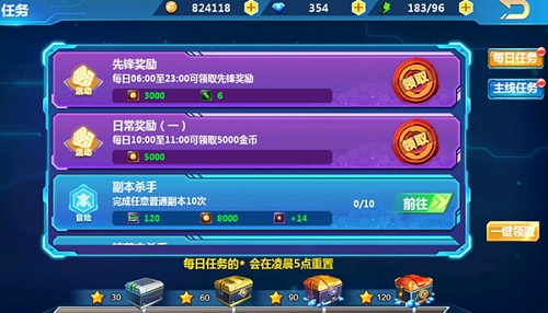 《天火大道起源》：游戏前期你必须要知道的知识  (3)