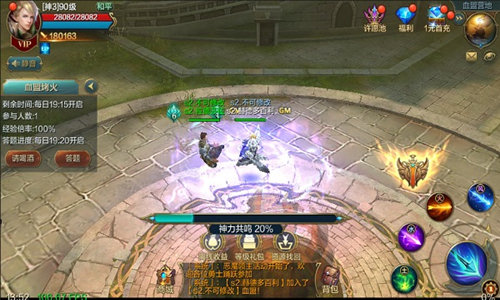 围着篝火唱着歌 《神话永恒》血盟新玩法详解 (3) 围着篝火唱着歌 《神话永恒》血盟新玩法详解 (3)