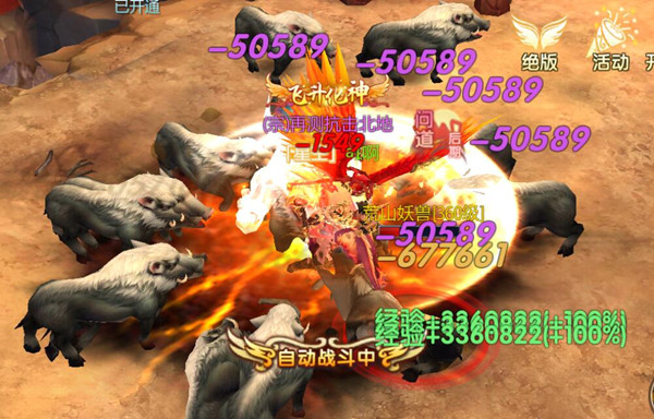 每个人心中都有神作！看主策如何理解《真我欲封天》  (3)