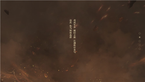 全新资料站上线！《笑傲江湖OL》“帮派风云”今日全心开启！ (2)