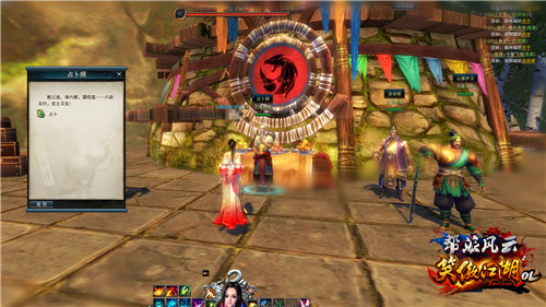 全新资料站上线！《笑傲江湖OL》“帮派风云”今日全心开启！ (6)