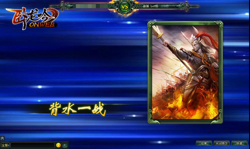 匡扶社稷见忠臣，游奇《卧龙吟》卢植反计谏言 (2)