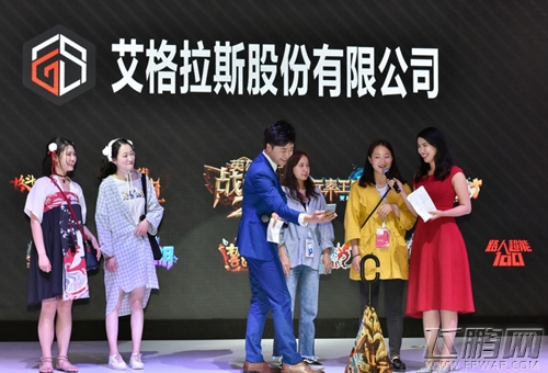 玩转泛娱乐 艾格拉斯成都IGS现场激情四射 (2)