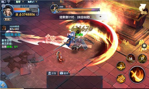 耳根正版授权《真·我欲封天》4月25日计费删档测试开启  (2)