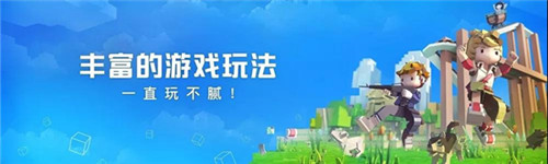 《手工星球》这款产品背后 是腾讯探索游戏更多可能的尝试 (1)