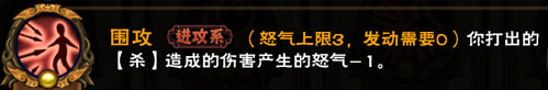 新手引导优化 轻松入坑怒焰三国杀1.1.2版本 (5)