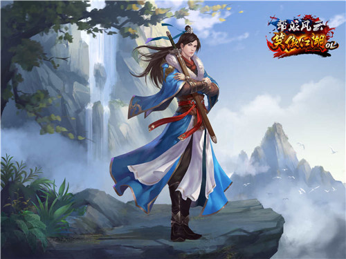 兄弟，我等你回来！《笑傲江湖OL》”帮派风云“玩家倾情献曲 (1)