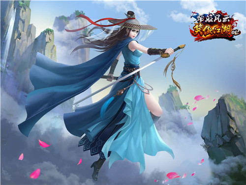 兄弟，我等你回来！《笑傲江湖OL》”帮派风云“玩家倾情献曲 (5)