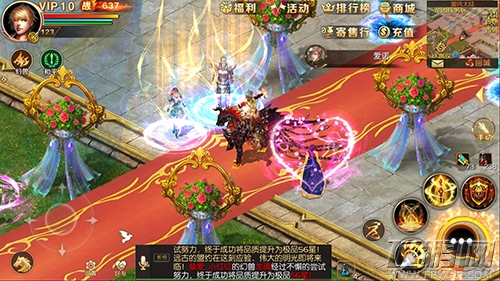 缘定花季美颜开战  魔域手游花魁玩法520发布 (3)