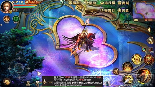 缘定花季美颜开战  魔域手游花魁玩法520发布 (4)