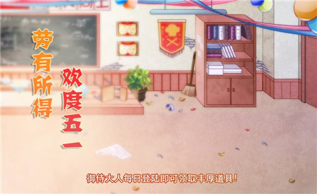 忙里偷闲山水间 《食之契约》劳逸结合欢度五一 (3)