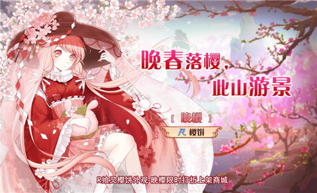 忙里偷闲山水间 《食之契约》劳逸结合欢度五一 (4)