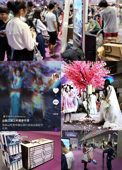 WestJoy最美国漫手游《画江湖之杯莫停》展台精彩回顾 (6)
