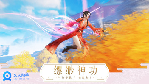 烈火如歌手游辅助首发，叉叉助手脚本极速主线 (3)