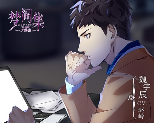 品尝美味瞬间 《梦间集天鹅座》漫展回顾 (6)