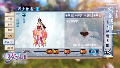 这些声音你绝对耳熟！ 诛仙手游CV阵容大揭秘 (7)
