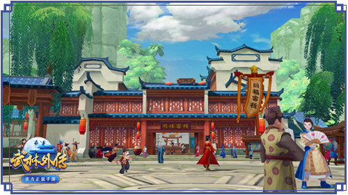 《武林外传官方手游》今日测试 佟湘玉喊你同福相聚 (14)