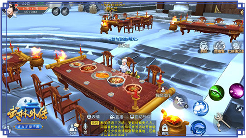 《武林外传官方手游》今日测试 佟湘玉喊你同福相聚 (17)