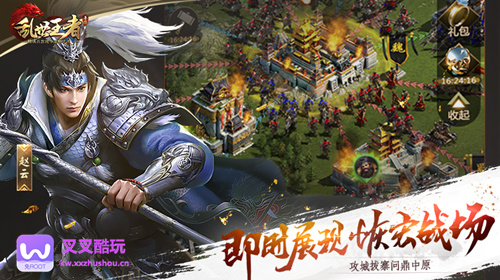 乱世王者全自动辅助，叉叉酷玩免ROOT脚本开创新时代 (2)