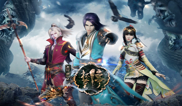 人未尽杯莫停《画江湖之杯莫停》追血令视频首爆 (6)