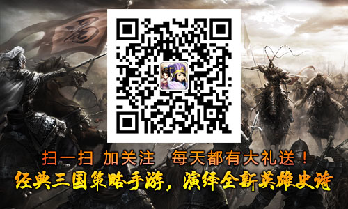新图预告到来 游奇《卧龙吟》吕布殒命白门楼 (1)