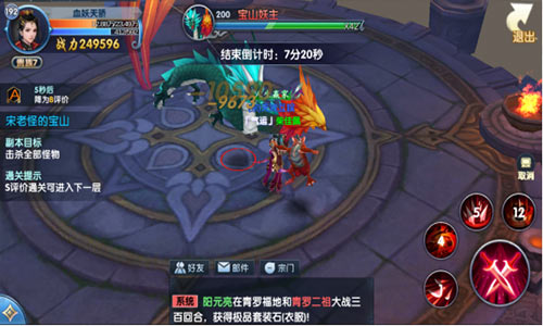 《真·我欲封天》每日必不可少的任务 (2) 《真·我欲封天》每日必不可少的任务 (2)