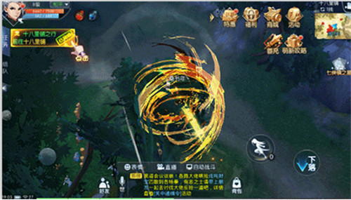 《武林外传官方手游》八大绝世神功爆笑出招 (9)