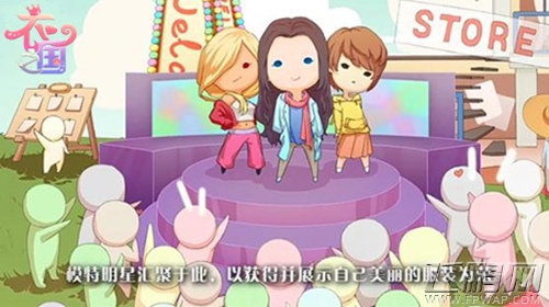 《衣之国》今日不删档测试 满足你的美丽梦想 (4)