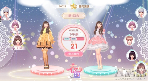 《衣之国》今日不删档测试 满足你的美丽梦想 (6)