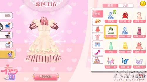 《衣之国》今日不删档测试 满足你的美丽梦想 (7)