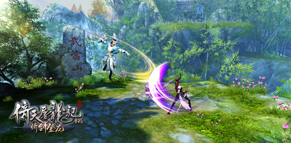 《倚天屠龙记》两周年狂欢 全新版本即将上线 (4)