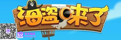 海盗来了全智能辅助 叉叉酷玩免ROOT脚本开启 (1)