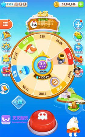 海盗来了全智能辅助 叉叉酷玩免ROOT脚本开启 (2)