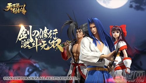 侍者之秘技《天下第一剑客传》密印系统揭秘 (1)