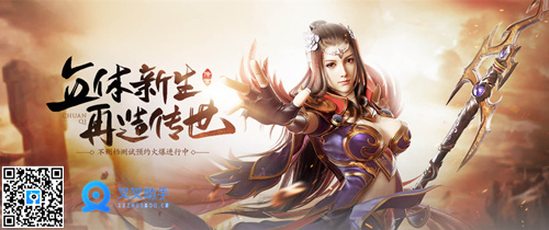 传奇世界3D手游辅助登录叉叉助手 超强脚本带你起飞 (1)