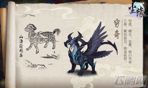 东方古韵奇谭《尘缘》删档测试21日正式开启 (3) 东方古韵奇谭《尘缘》删档测试21日正式开启 (3)