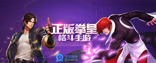 拳皇命运辅助自动搓必杀 叉叉助手脚本炸裂 (2)