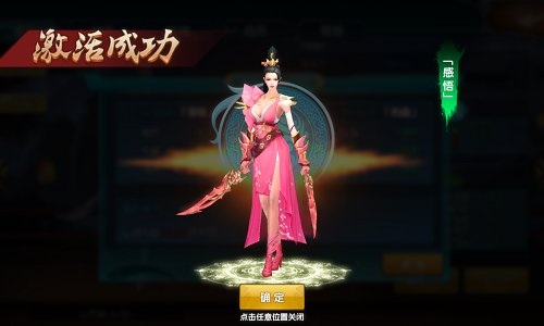 《真我欲封天》：英雄的成长 角色属性大爆发  (4)