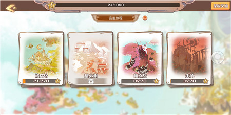 原来菜还可以这么做!《食之契约》料理又推新模式(图文) (1) 原来菜还可以这么做!《食之契约》料理又推新模式(图文) (1)