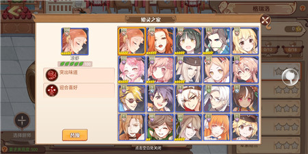 原来菜还可以这么做!《食之契约》料理又推新模式(图文) (3) 原来菜还可以这么做!《食之契约》料理又推新模式(图文) (3)