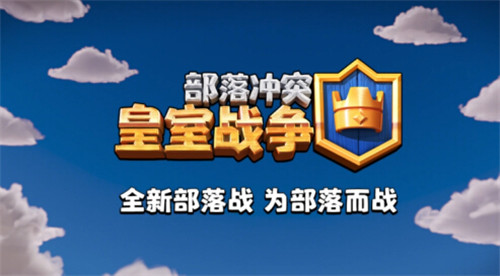 真的这么好玩？这款游戏上线的新版本数据居然超过了《王者荣耀》 (3)