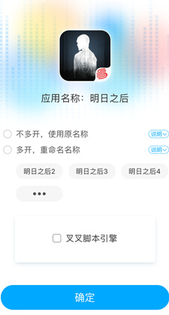 叉叉IPA精灵免体验码免费试玩末日手游《明日之后》 (4)