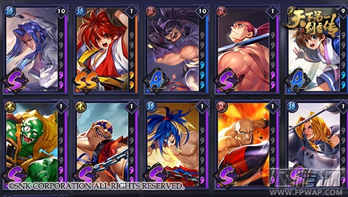 《天下第一剑客传》最具人气剑客盘点 (11) 《天下第一剑客传》最具人气剑客盘点 (11)