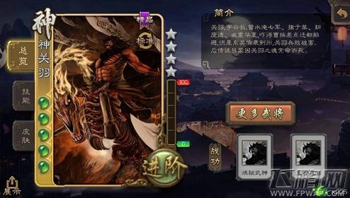 三国杀十周年许愿火热进行 踊跃参与开启全服奖励 (2)