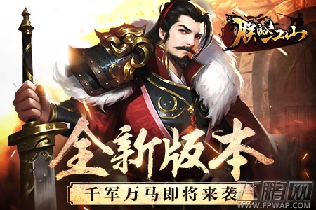 《朕的江山》全新版本 “千军万马”即将来袭  (1)