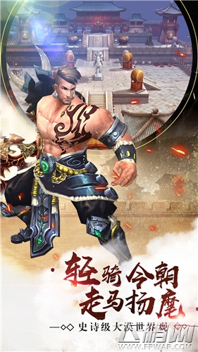 大漠游侠齐聚首《铁血阵地》首测即将开启 (2)