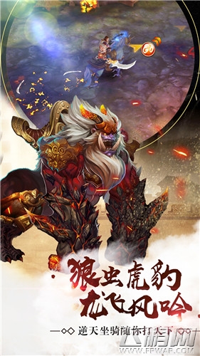 大漠游侠齐聚首《铁血阵地》首测即将开启 (3)