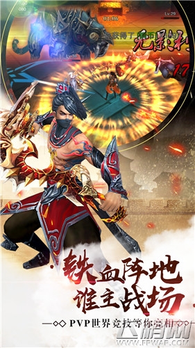 大漠游侠齐聚首《铁血阵地》首测即将开启 (4)