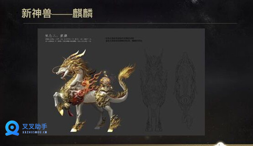 乱世王者自动挂机辅助 叉叉助手辅助征战乱世 (3)